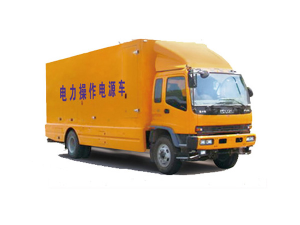 電力操作電源車(chē)